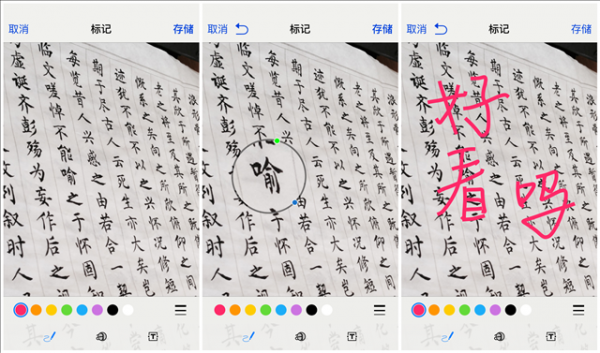 iOS 10全新iMessage有什麼新特性,怎麼玩轉iMessage