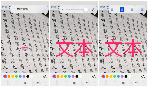 iOS 10全新iMessage有什麼新特性,怎麼玩轉iMessage