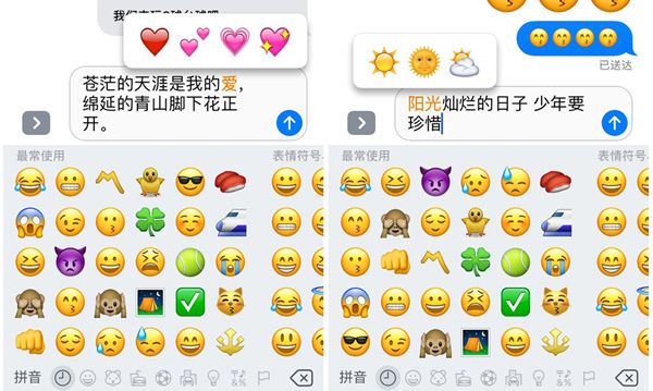 iOS 10全新iMessage有什麼新特性,怎麼玩轉iMessage