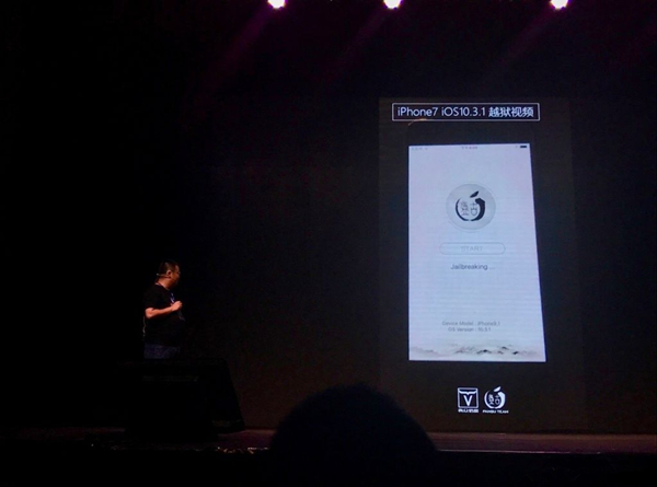 iOS 10.3.1 越獄什麼時候發布?你還在等待越獄嗎 iOS 10.3.1 越獄什麼時候發布?你還在等待越獄嗎