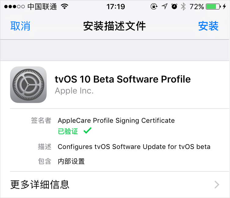 蘋果設備如何關閉 iOS 系統自動更新? 蘋果設備如何關閉 iOS 系統自動更新?