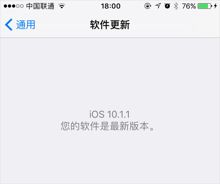 蘋果設備如何關閉 iOS 系統自動更新? 蘋果設備如何關閉 iOS 系統自動更新?