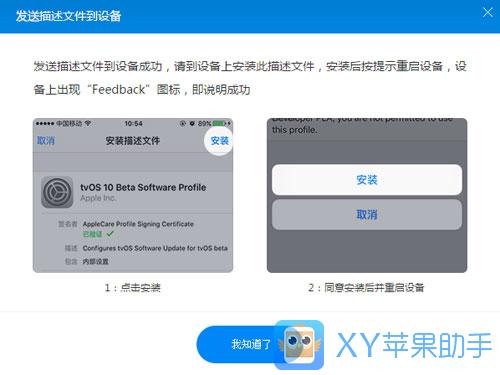 實用小技巧:教你關閉iOS系統自動更新免騷擾 實用小技巧:教你關閉iOS系統自動更新免騷擾