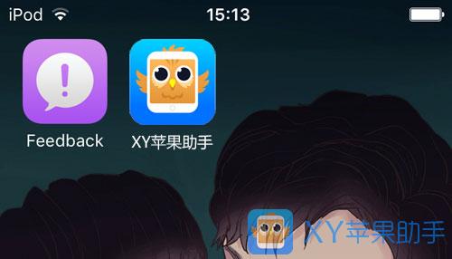 實用小技巧:教你關閉iOS系統自動更新免騷擾 實用小技巧:教你關閉iOS系統自動更新免騷擾