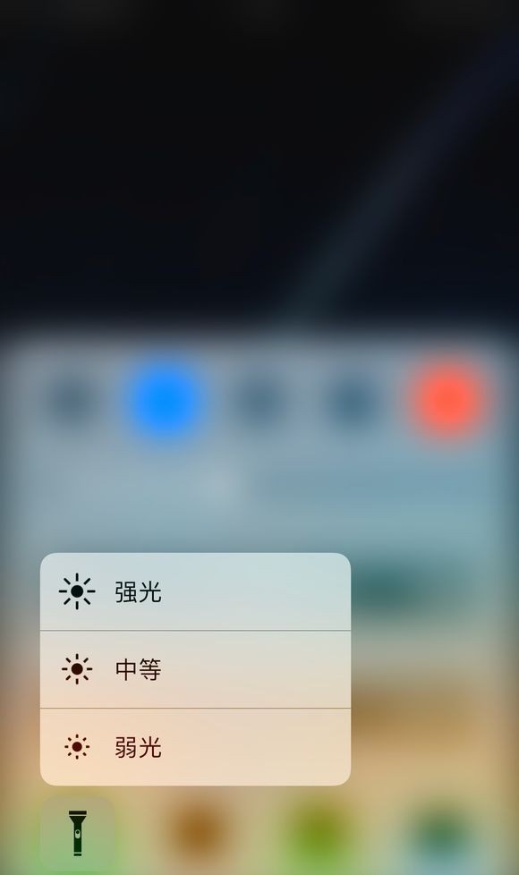 蘋果iPhone7 plus手電筒亮度可以調節嗎 蘋果iPhone7 plus手電筒亮度可以調節嗎