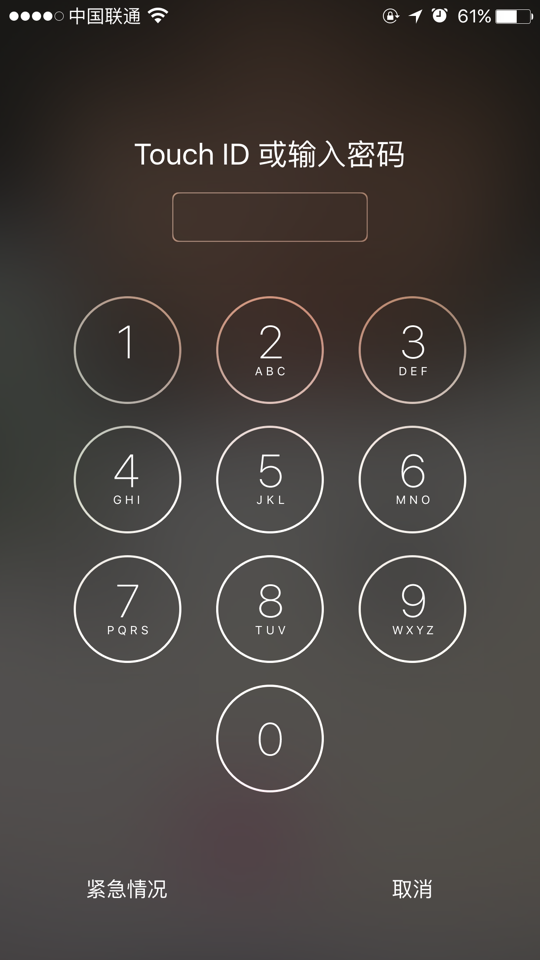 如何保證iPhone資料不被外洩? 如何保證iPhone資料不被外洩?