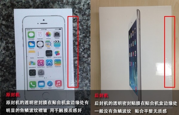 對於蘋果二手手機你真的了解嗎？