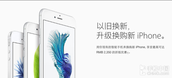 舊版iPhone 6怎麼換iphone7 ?值不值?