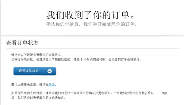 國行iPhone 7搶購攻略:別選京東就對了