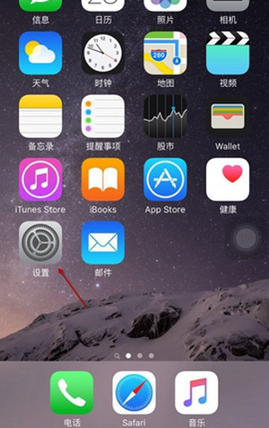 app store打開是空白怎麼辦 app store打開是空白怎麼辦