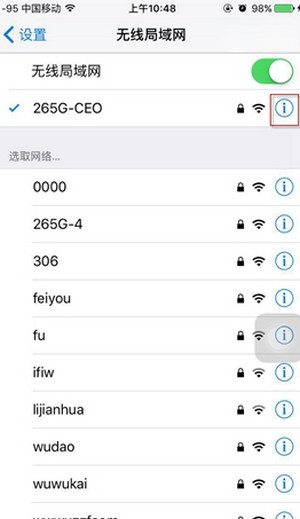 app store打開是空白怎麼辦 app store打開是空白怎麼辦