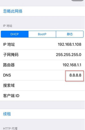 app store打開是空白怎麼辦 app store打開是空白怎麼辦