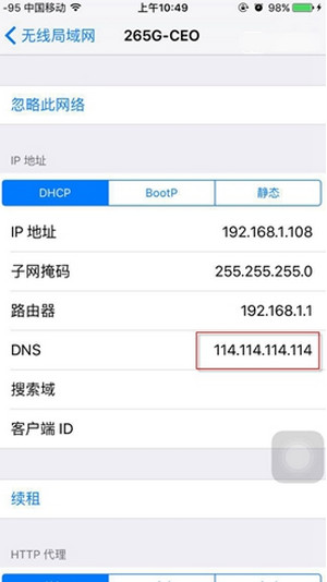 app store打開是空白怎麼辦 app store打開是空白怎麼辦