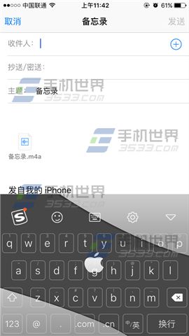 蘋果iPhone6s怎麼導出錄音