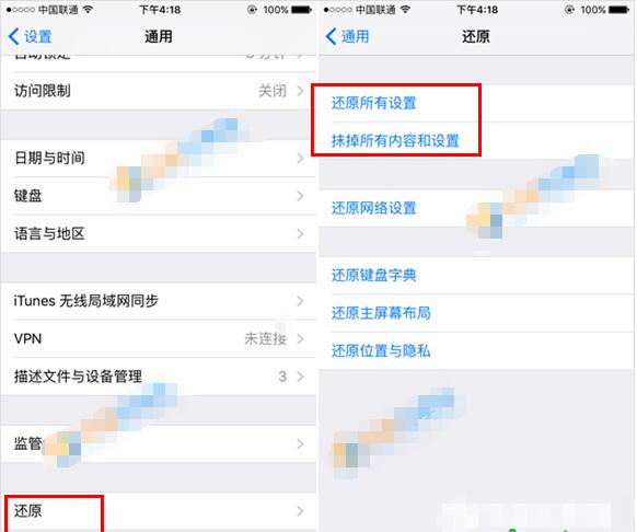 iPhone SE怎麼恢復出廠設置 iPhone SE怎麼恢復出廠設置