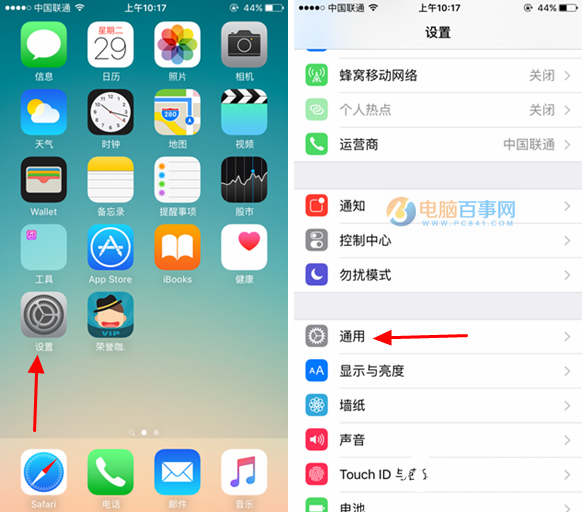 iPhone SE手寫輸入法怎麼設置 iPhone SE手寫輸入法怎麼設置