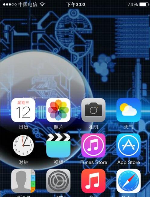 iPhone 6怎麼快速搜索應用 iPhone 6怎麼快速搜索應用