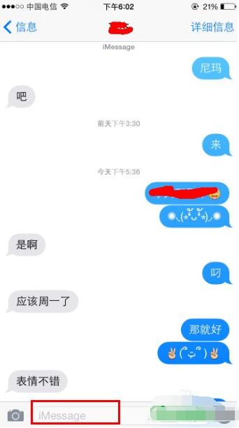 iPhone如何發送iMessage視頻 iPhone如何發送iMessage視頻