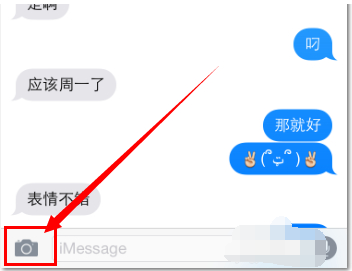 iPhone如何發送iMessage視頻 iPhone如何發送iMessage視頻