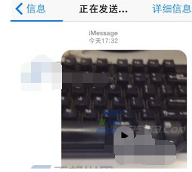 iPhone如何發送iMessage視頻 iPhone如何發送iMessage視頻