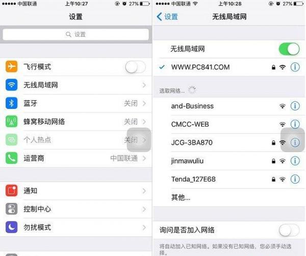 iPhone SE怎麼下載app軟件 iPhone SE怎麼下載app軟件