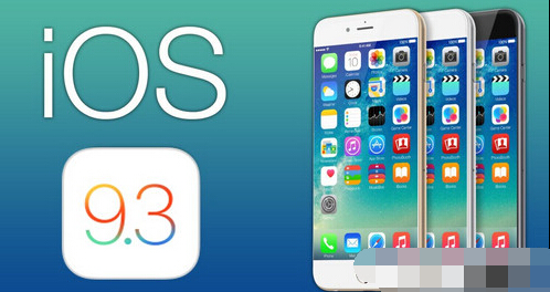 ios9.3連接不到互聯網怎麼辦 ios9.3連接不到互聯網怎麼辦