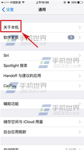 蘋果iPhoneSE翻新機怎麼識別 蘋果iPhoneSE翻新機怎麼識別