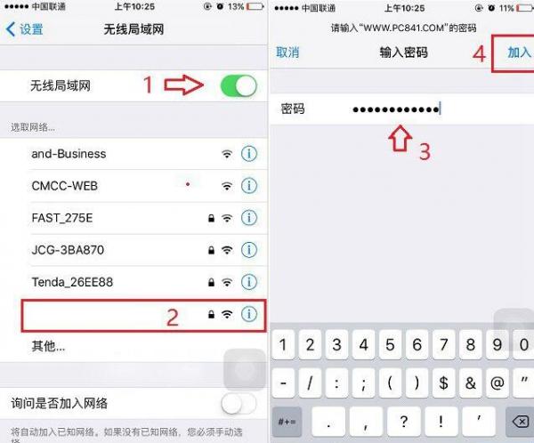 iPhone SE怎麼連接Wifi iPhone SE怎麼連接Wifi
