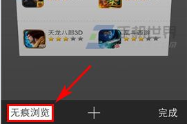 如何設置讓你的iPhone數據更加安全 如何設置讓你的iPhone數據更加安全