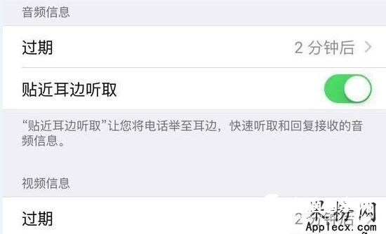 如何設置讓你的iPhone數據更加安全 如何設置讓你的iPhone數據更加安全