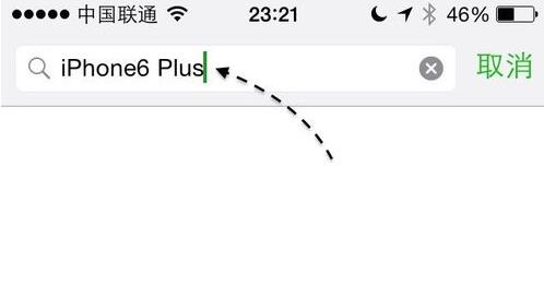 微信朋友圈怎麼顯示iPhone型號 微信朋友圈怎麼顯示iPhone型號