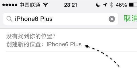 微信朋友圈怎麼顯示iPhone型號 微信朋友圈怎麼顯示iPhone型號