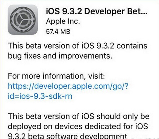 ios9.3.2beta2更新了什麼 ios9.3.2beta2更新了什麼