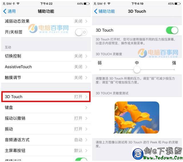 iPhone6s真假怎麼看 iPhone6改6s真假辨別方法