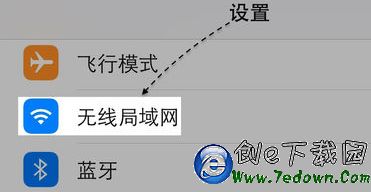 App Store下載慢怎麼辦?App Store下載慢解決辦法