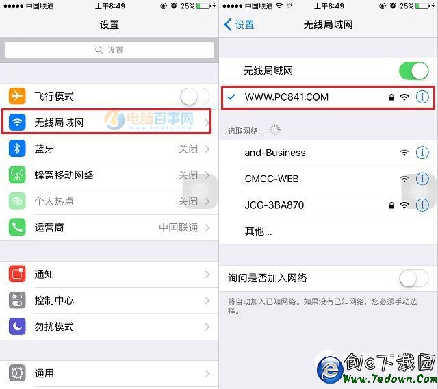 iOS 9.3.4怎麼升級?OTA升級iOS9.3.4圖文教程