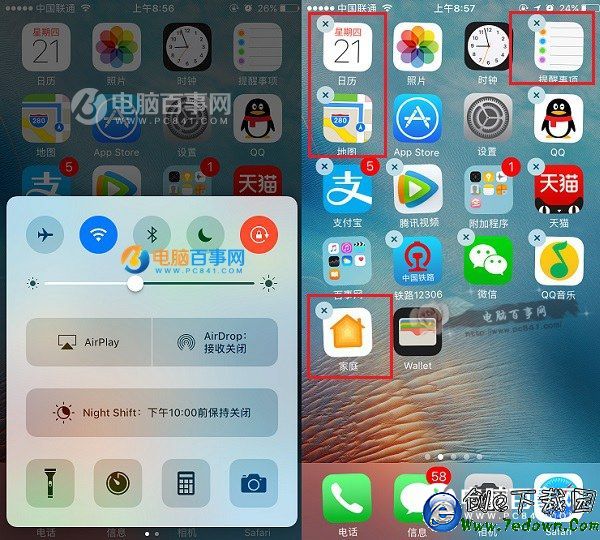 什麼是翻新機?6招教你識別iPhone翻新機