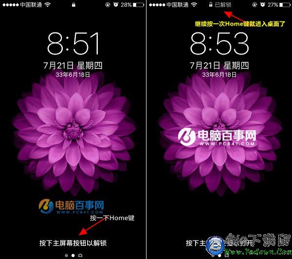 iOS 10怎麼解鎖 iOS10不能滑動解鎖怎麼辦?Home鍵解鎖方法