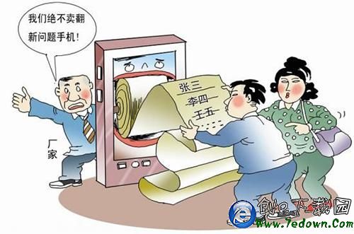 什麼是翻新機?6招教你識別iPhone翻新機