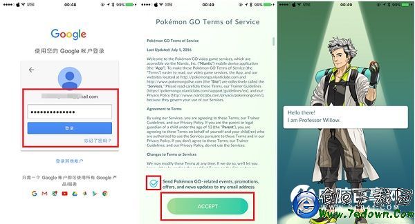 Pokemon Go怎麼安裝 iPhone安裝Pokemon Go游戲教程