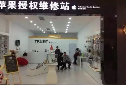 iPhone丟失,教你如何找回!_arp聯盟