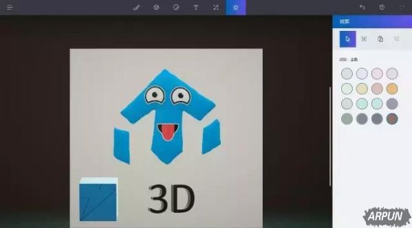 Win10 Creator創意者集成Paint 3D,怎麼使用?_arp聯盟