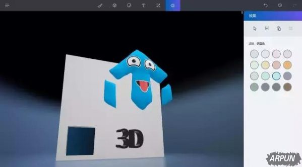 Win10 Creator創意者集成Paint 3D,怎麼使用?_arp聯盟