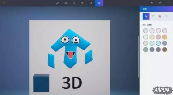 Win10 Creator創意者集成Paint 3D,怎麼使用?_arp聯盟