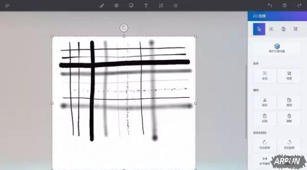 Win10 Creator創意者集成Paint 3D,怎麼使用?_arp聯盟
