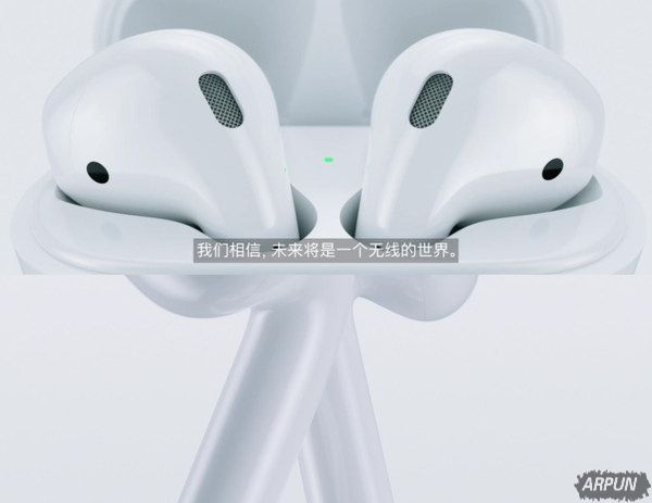 iPhone 8 獨家揭秘，蘋果 10 周年帶來這些黑科技？_arp聯盟