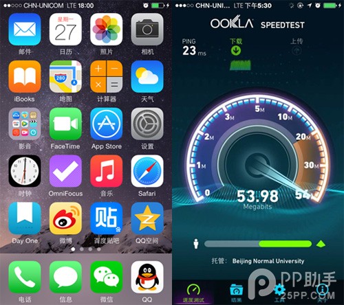 如何不越獄破解A1528 iPhone5s移動聯通4G網絡