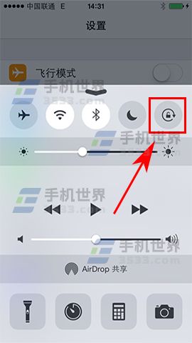 iPhone7 Plus科學計算器怎麼開啟 