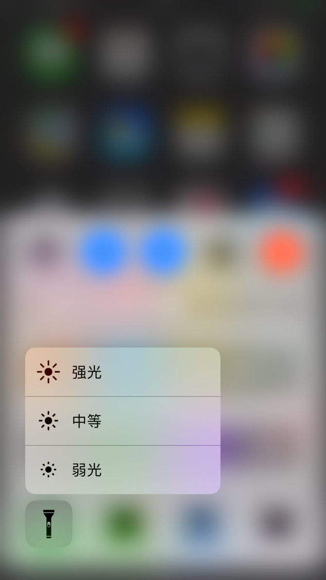 3D Touch怎麼用?5個3D Touch實用技巧分享