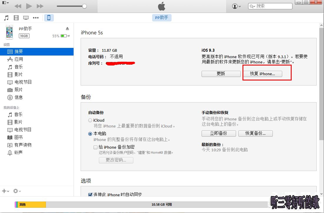 QQ截圖20160401103410.png QQ截圖20160401103410.png